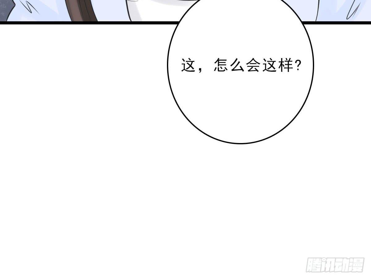 醉绫罗·三204