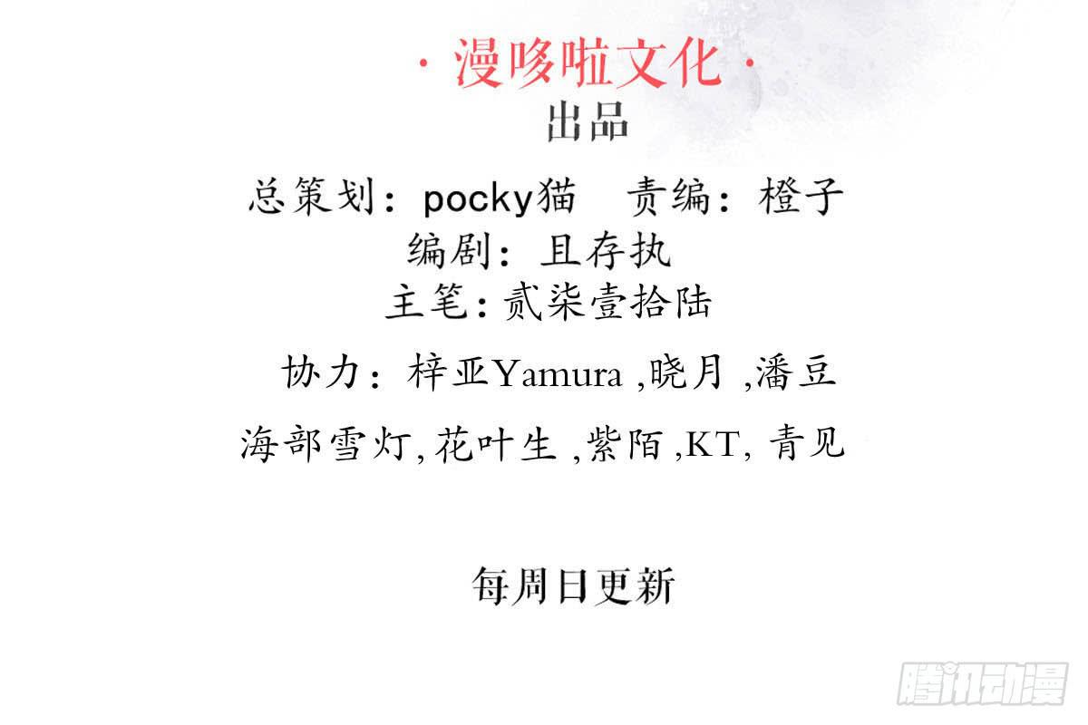 醉绫罗·三2