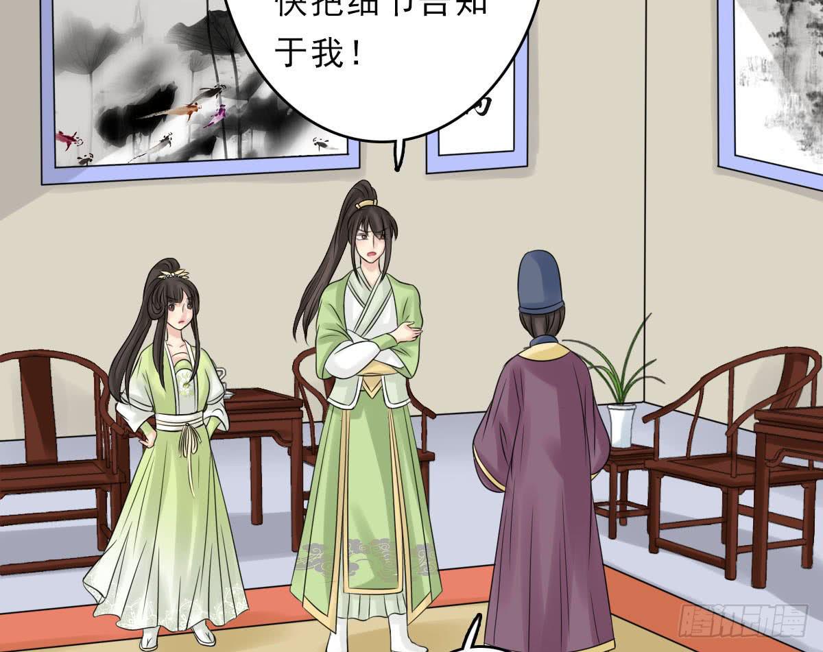 醉绫罗·三11