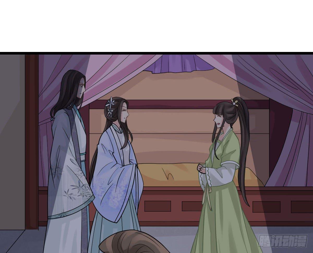 醉绫罗·三109