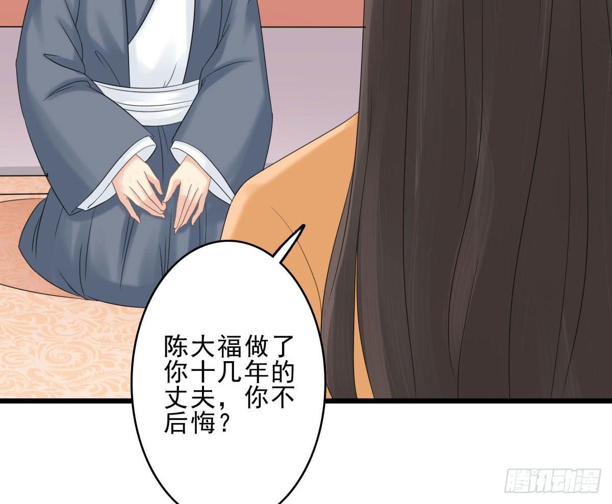 醉绫罗·九130