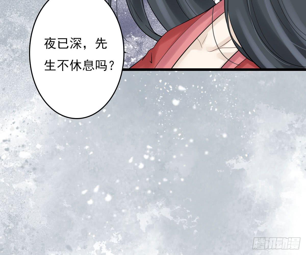 红烛泪·十四169
