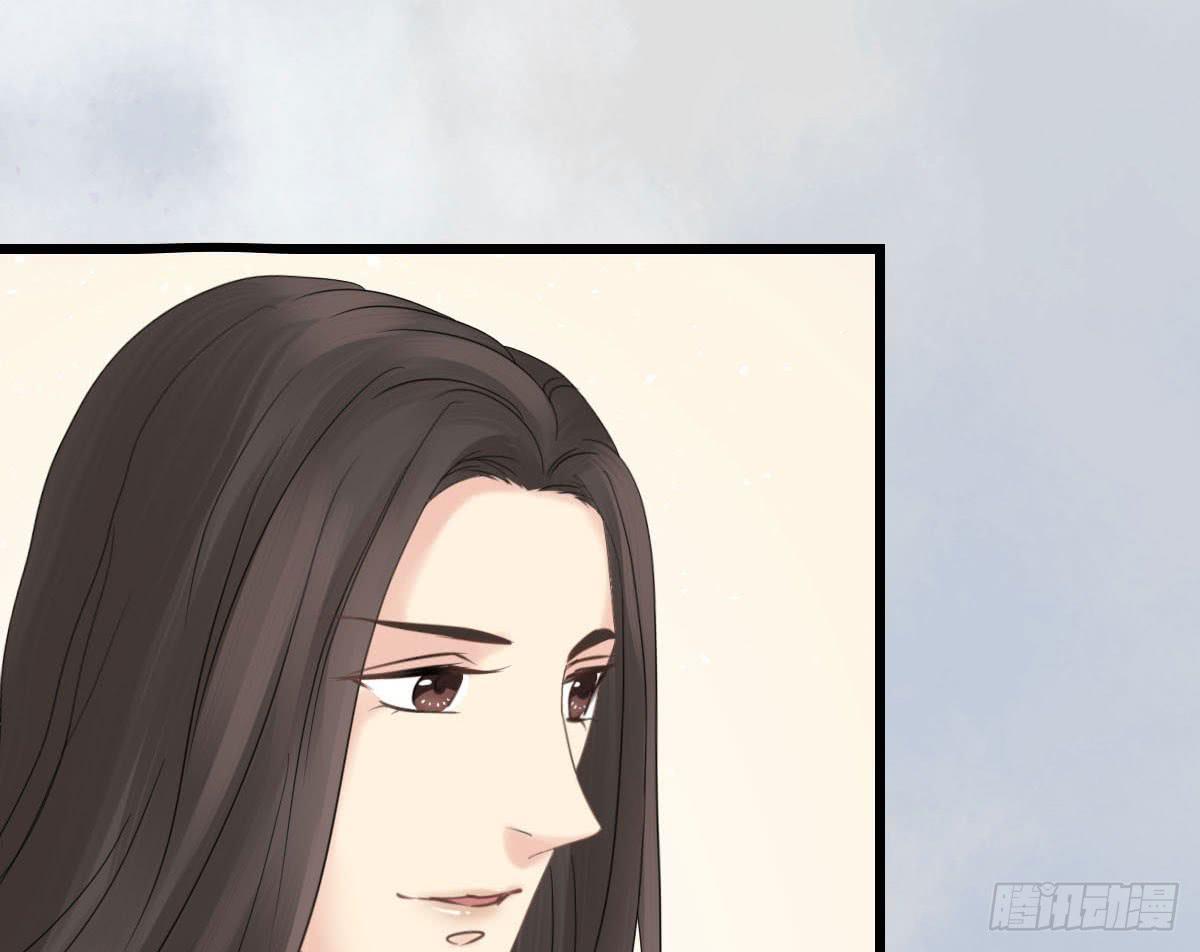 醉绫罗·八36