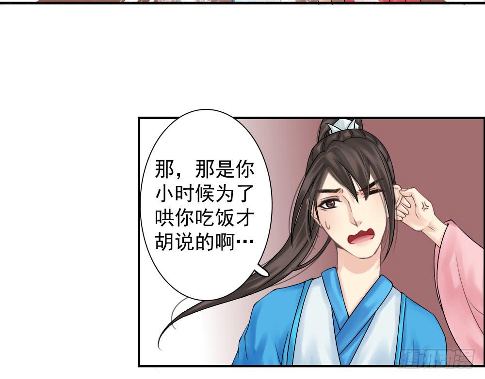 红烛泪·一22