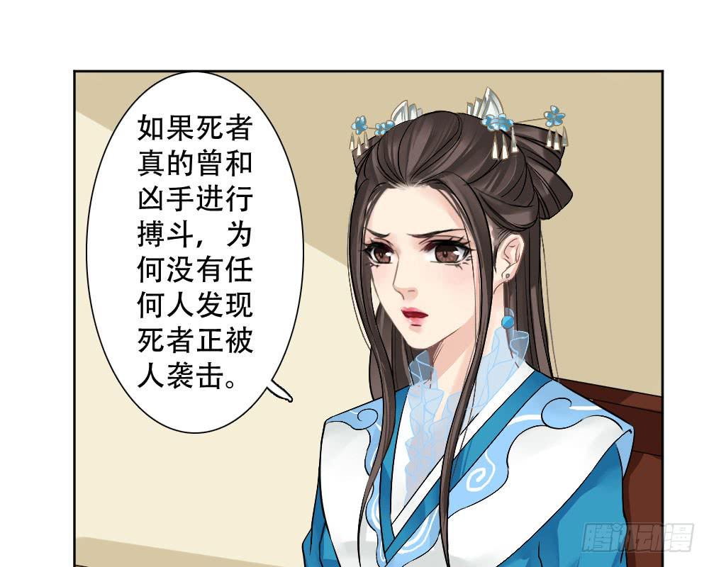 红烛泪·三86