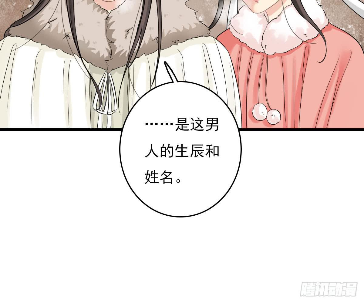 红烛泪·十四43