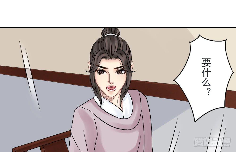 红烛泪·四39