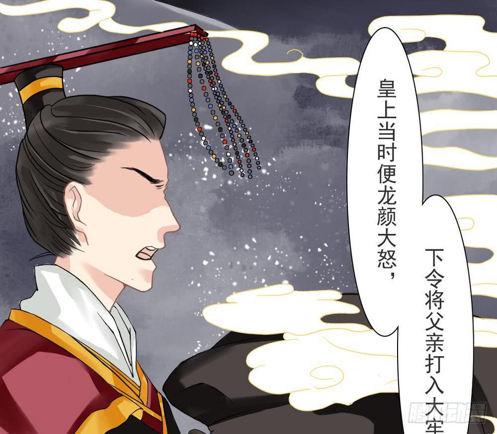 四·祸起20