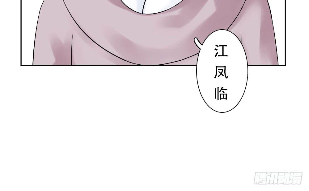红烛泪·四69