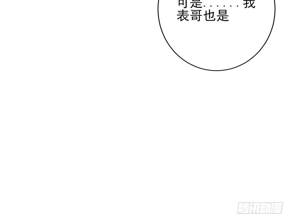 红烛泪·九106