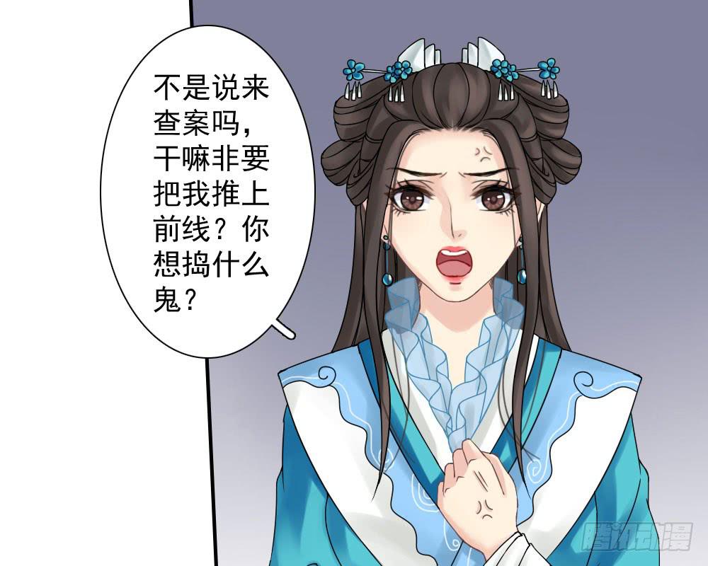 红烛泪·五135