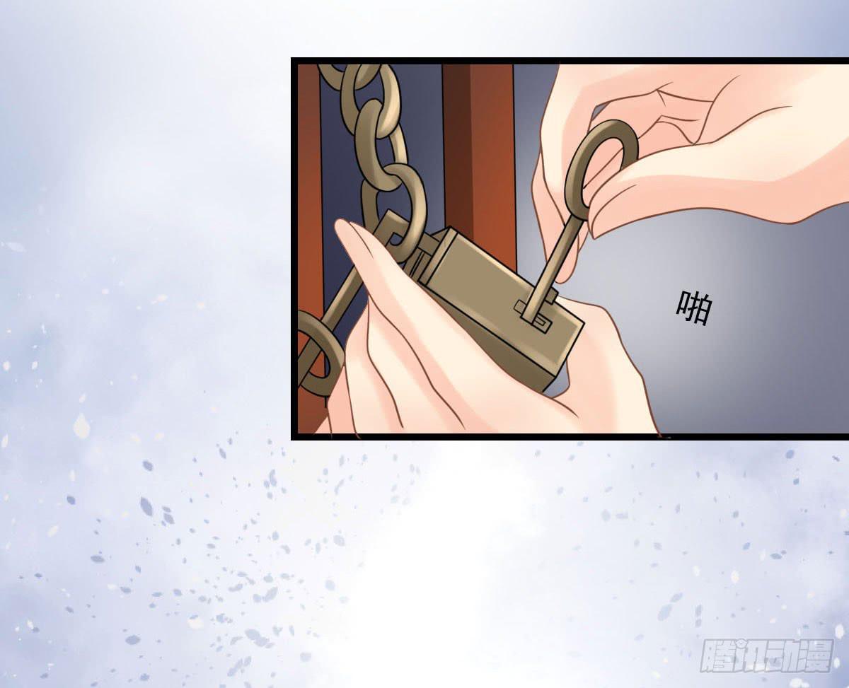 醉绫罗·五118