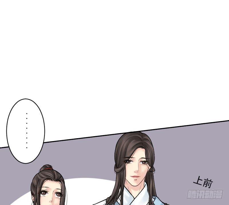 红烛泪·七28