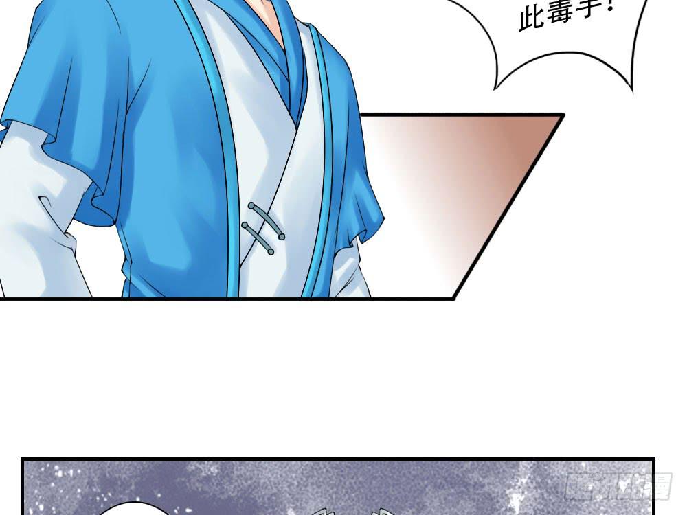 红烛泪·三77