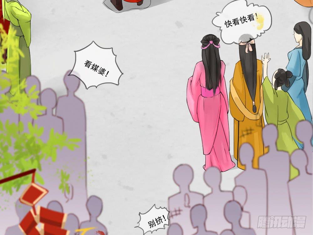 一·赐婚25