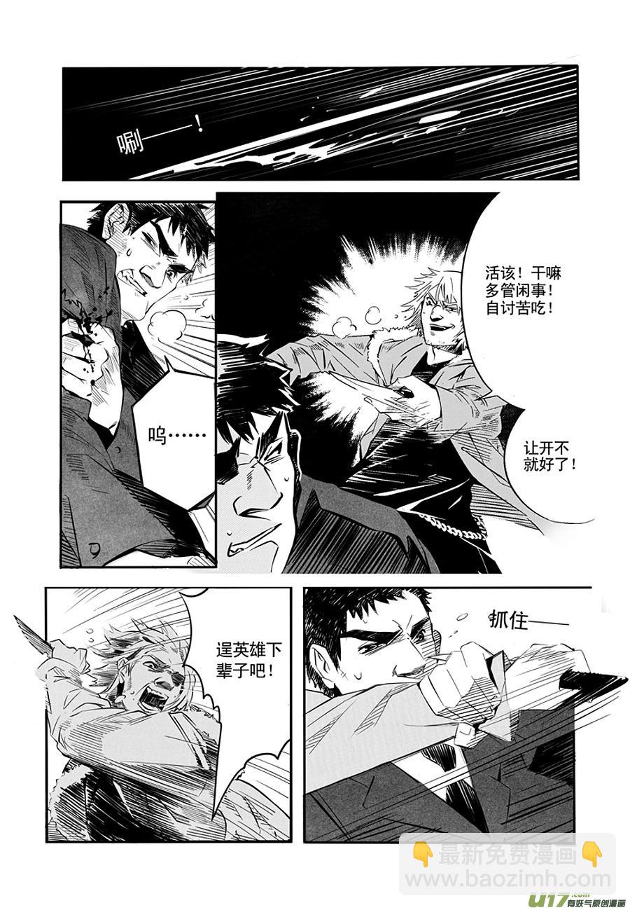 001 刀鞘篇-0131