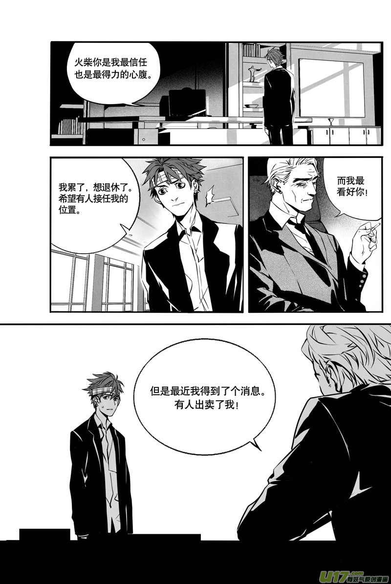 022棋子篇-045