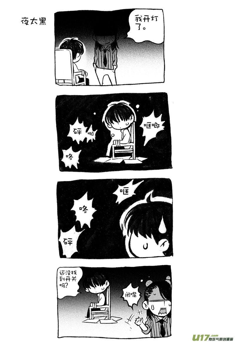 009 小剧场-025