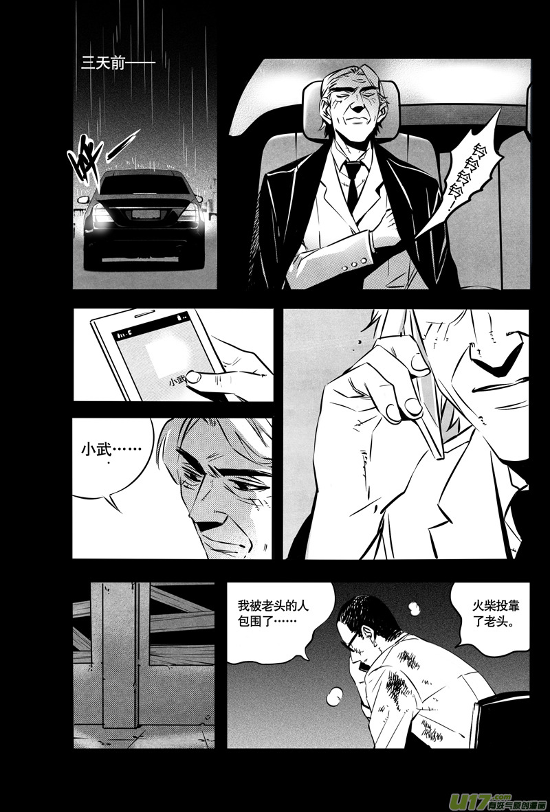 035棋子篇-170