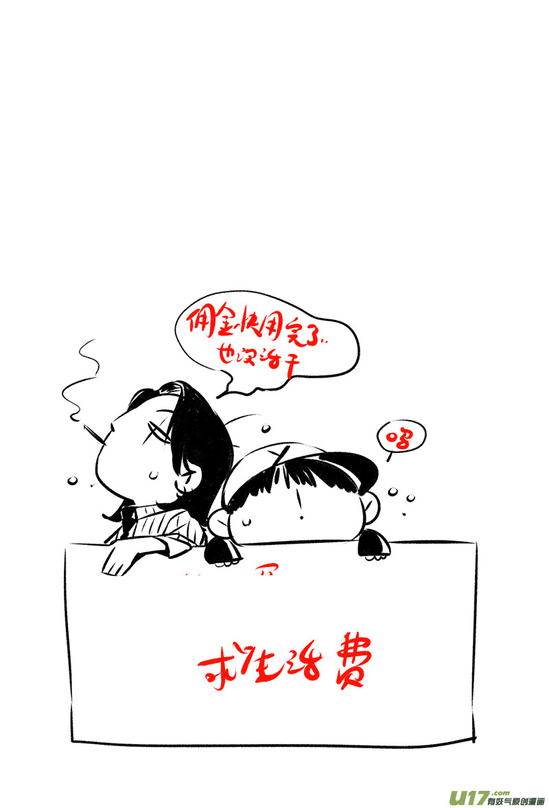 024棋子篇-0610