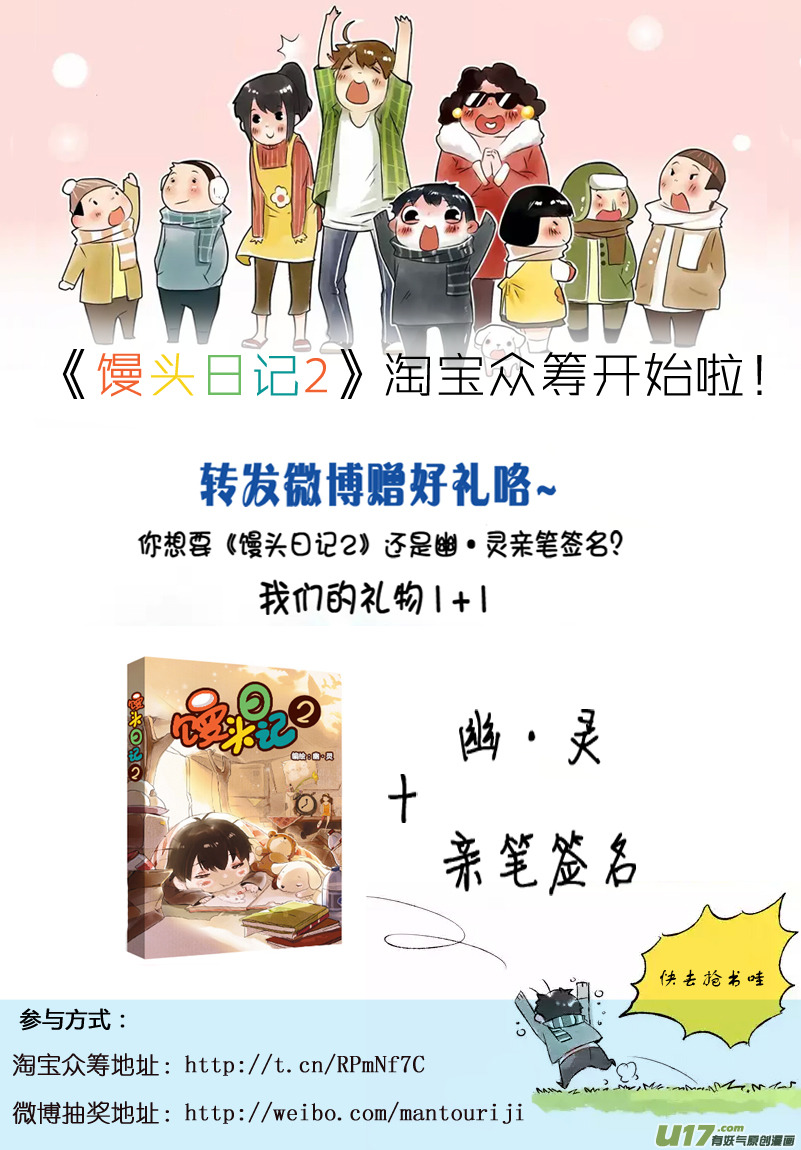 017 刀鞘篇-1411