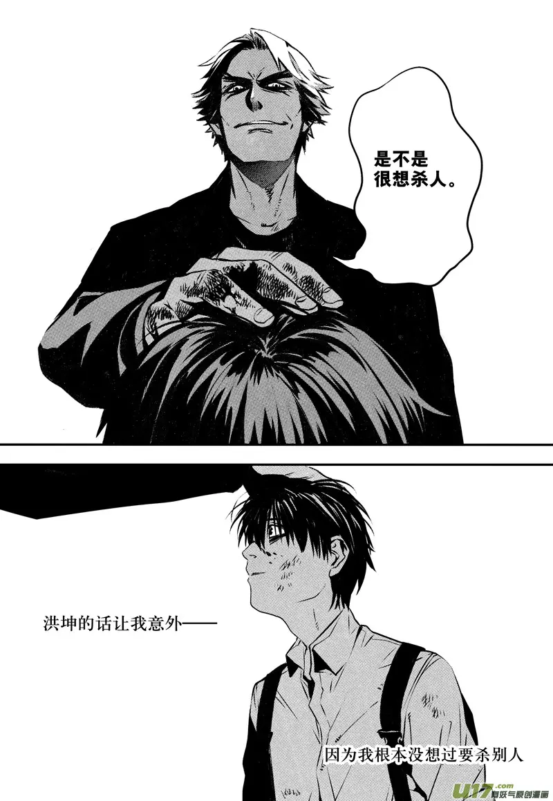 020棋子篇-023