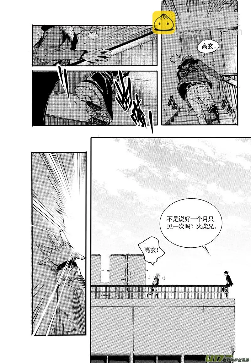 019 棋子篇-014