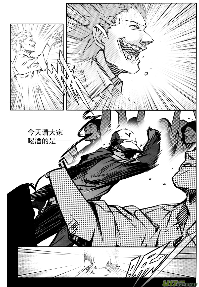 004 刀鞘篇-048