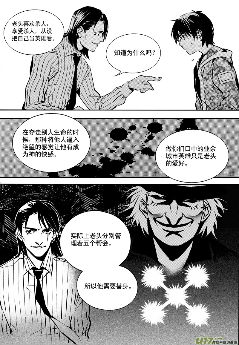018 刀鞘篇-154