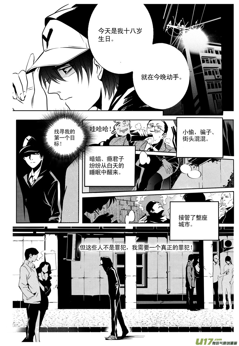 004 刀鞘篇-042