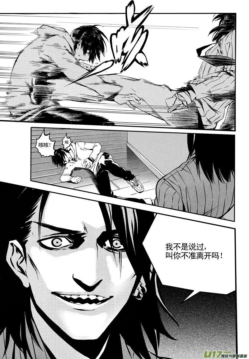 012 刀鞘篇-1014