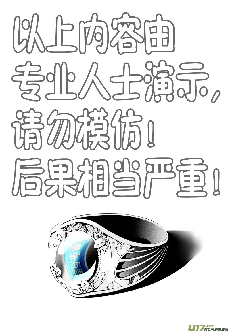 010 刀鞘篇-0824