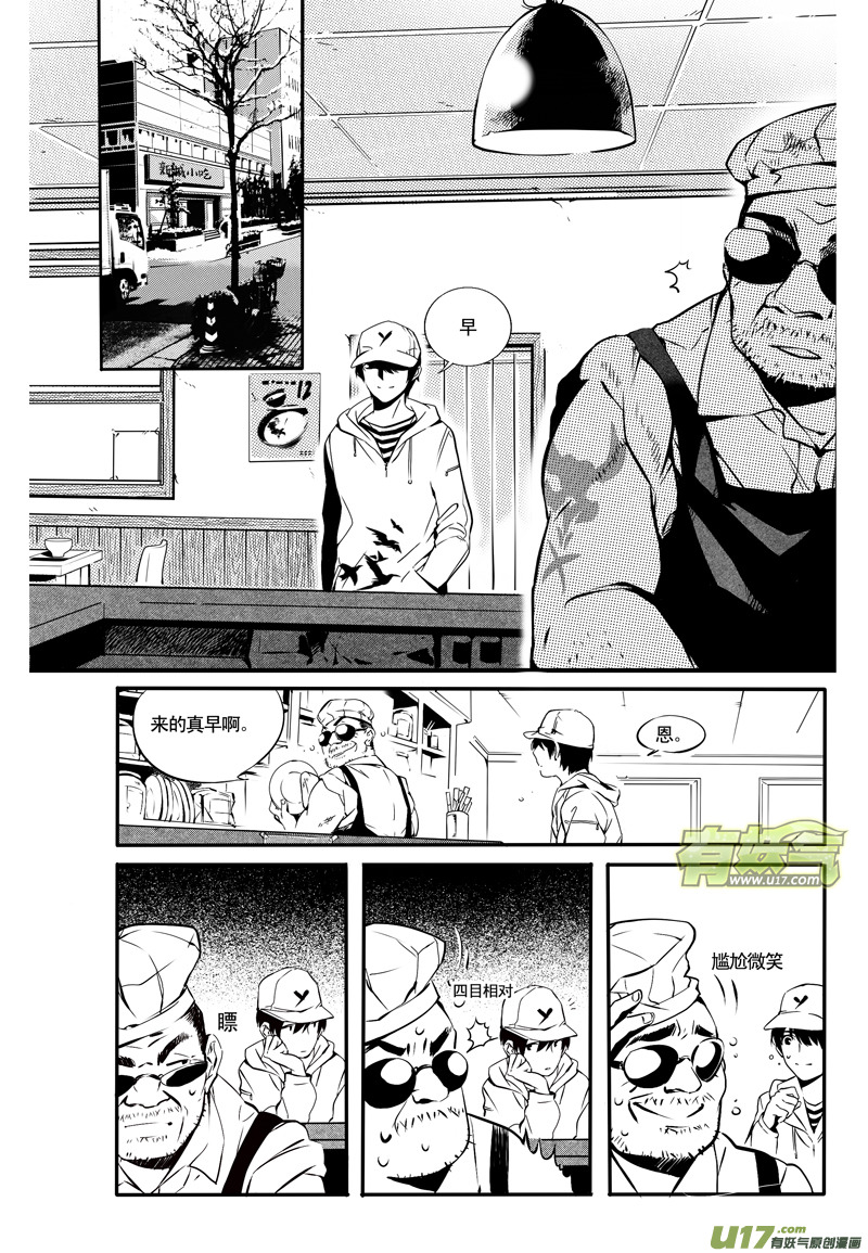 010 刀鞘篇-081