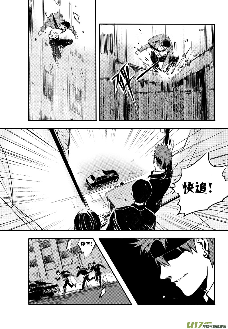 027棋子篇-090