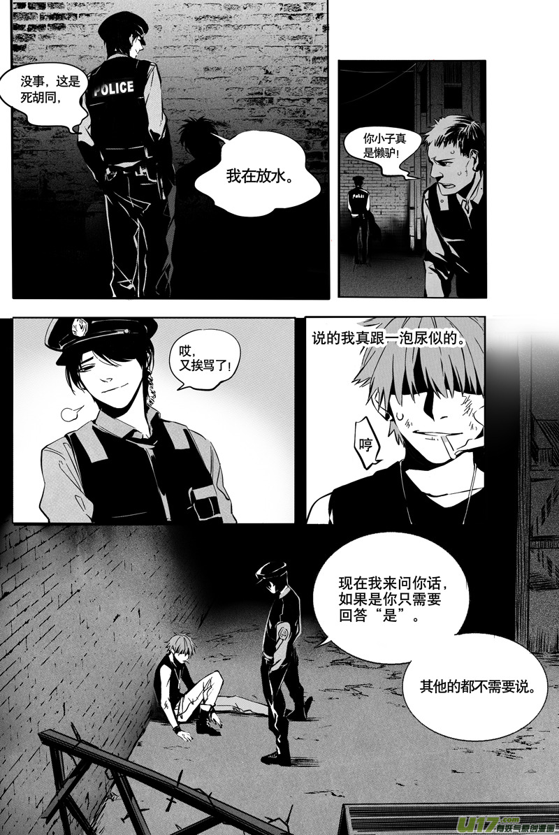 021棋子篇-036