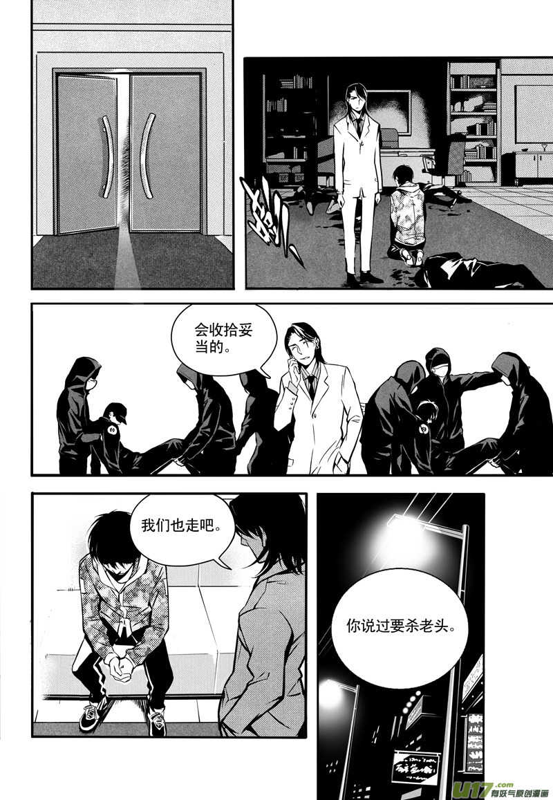 017 刀鞘篇-148