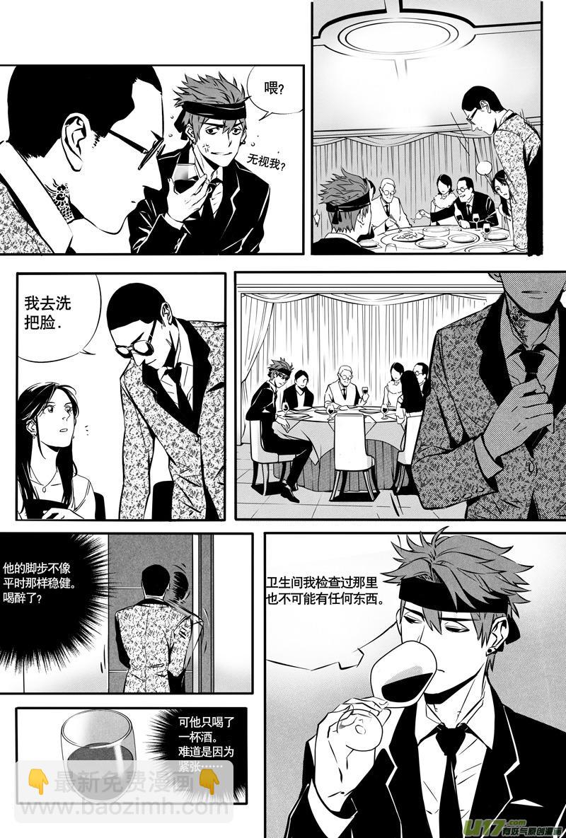 026棋子篇-082
