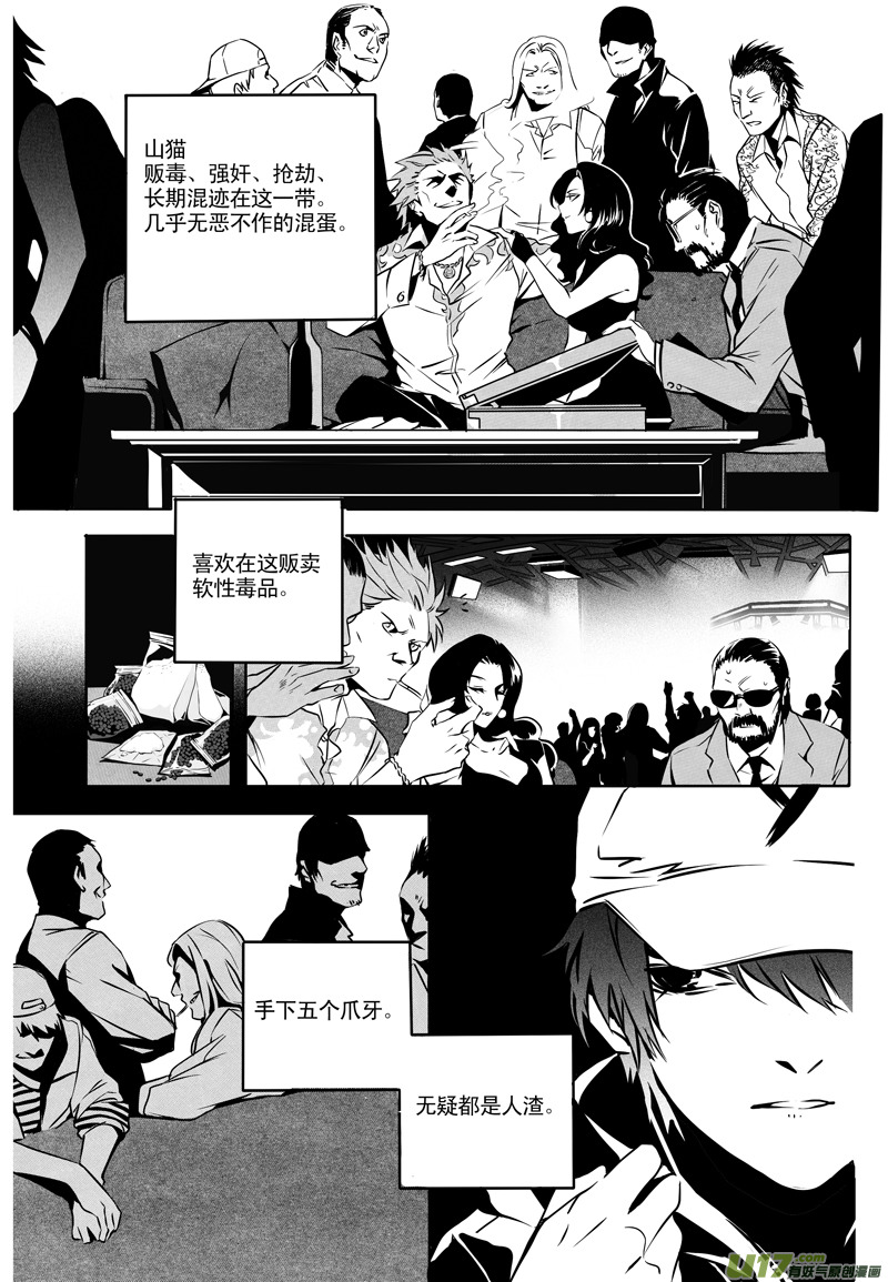 004 刀鞘篇-045