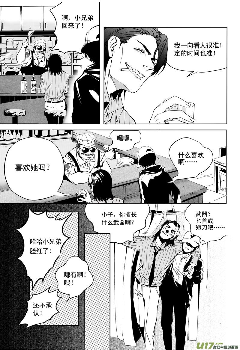 008 刀鞘篇-079