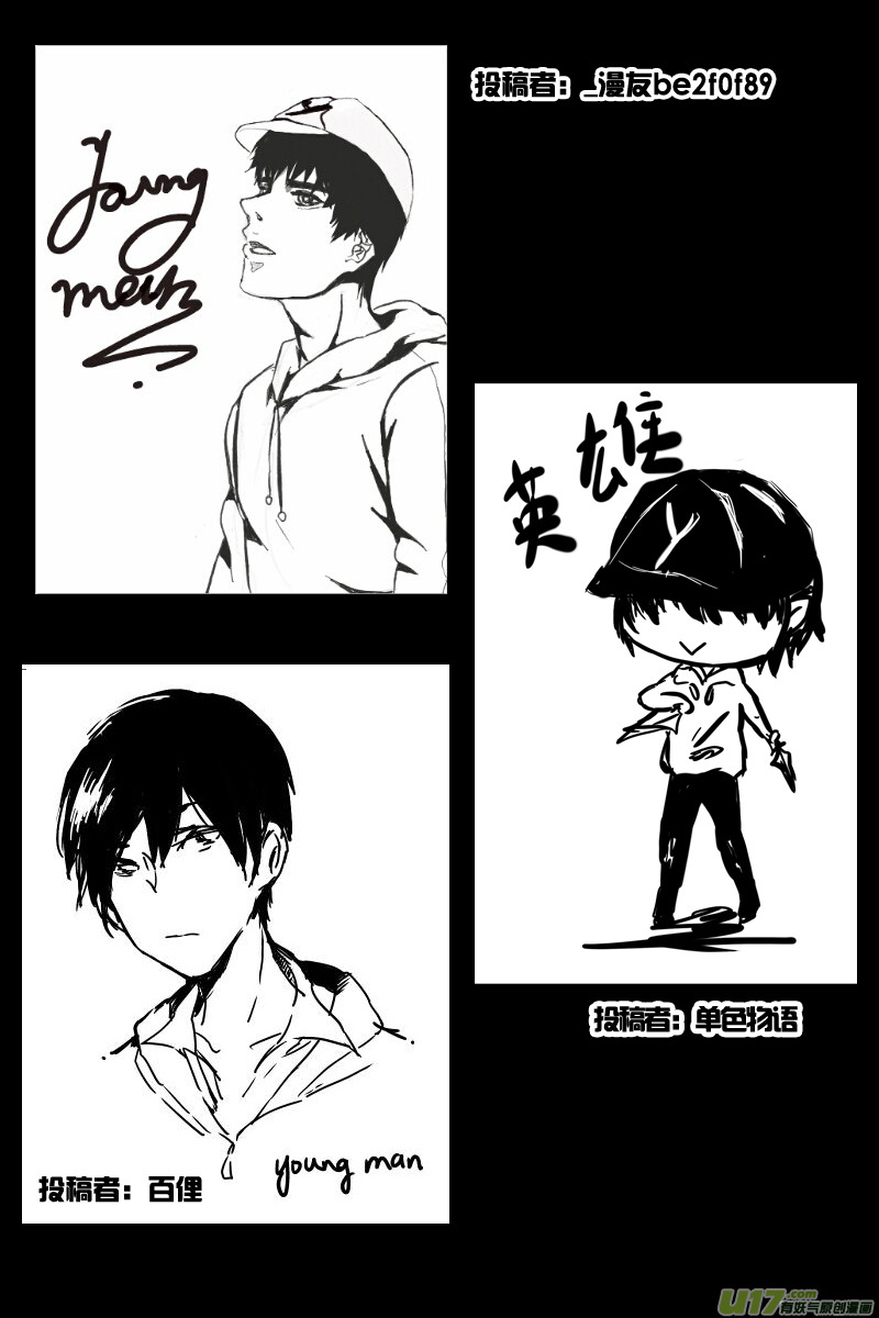 同人图章节12