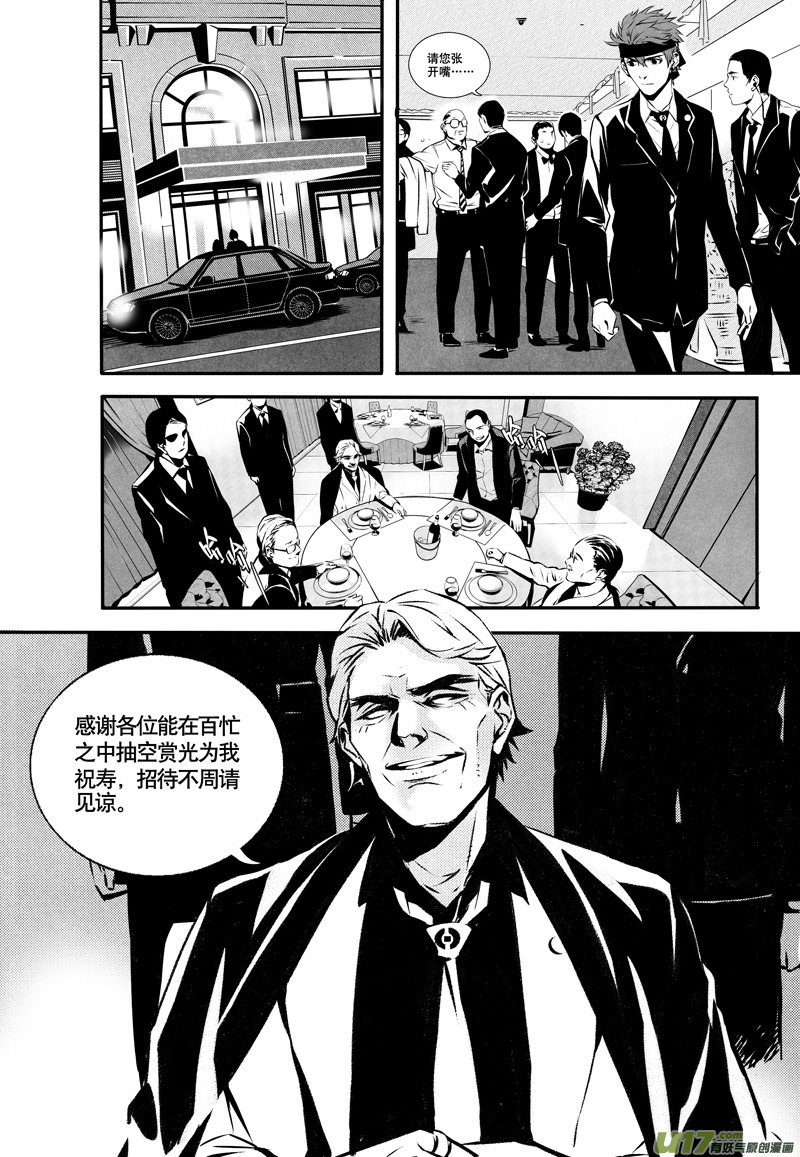 025棋子篇-071