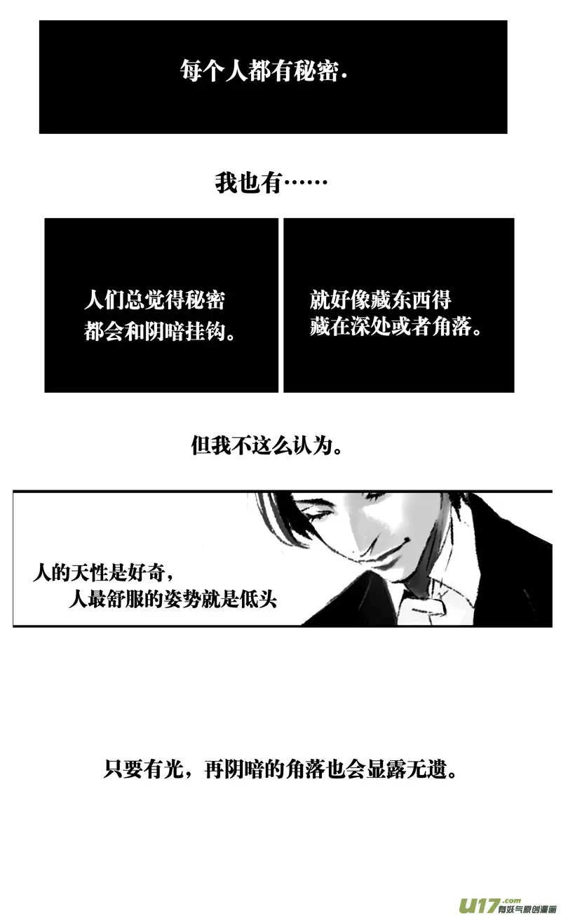 019 棋子篇-010