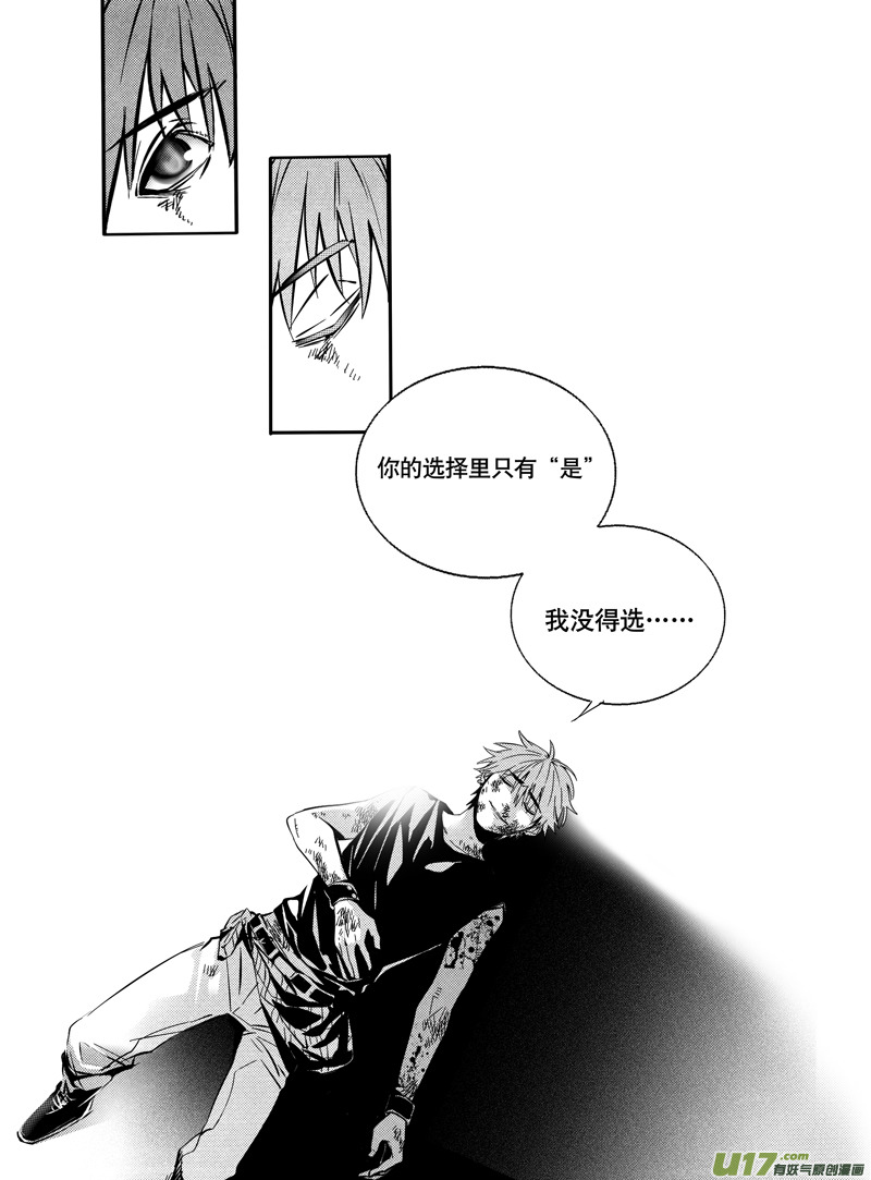 021棋子篇-0313