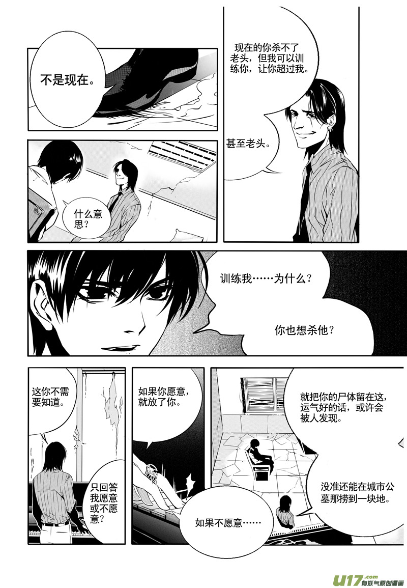 007 刀鞘篇-062