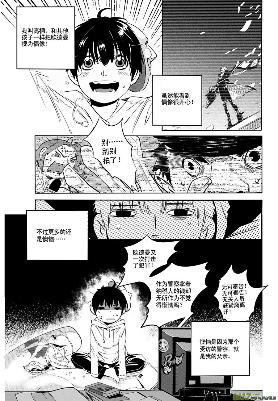 001 刀鞘篇-0111