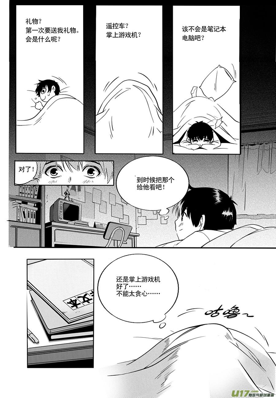 001 刀鞘篇-0126