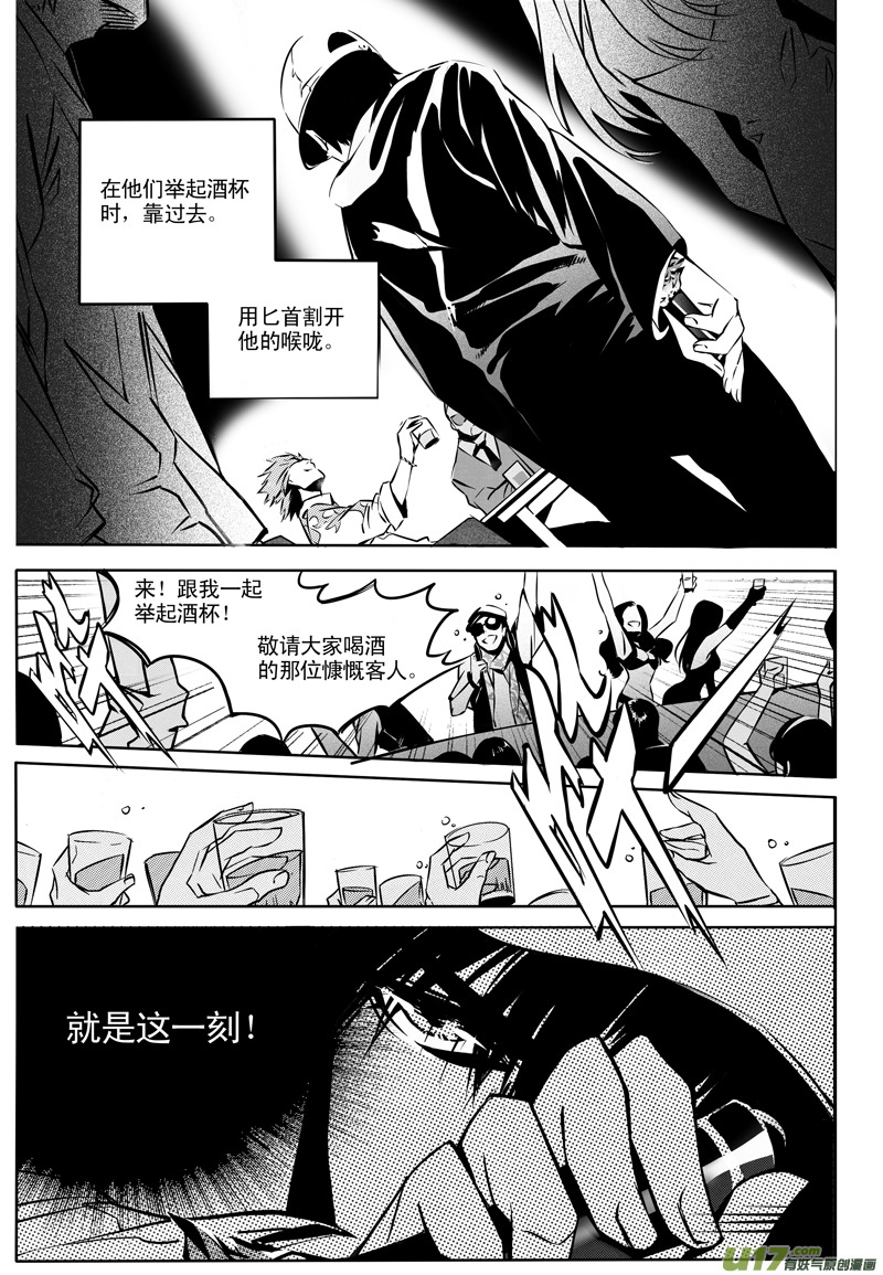 004 刀鞘篇-047