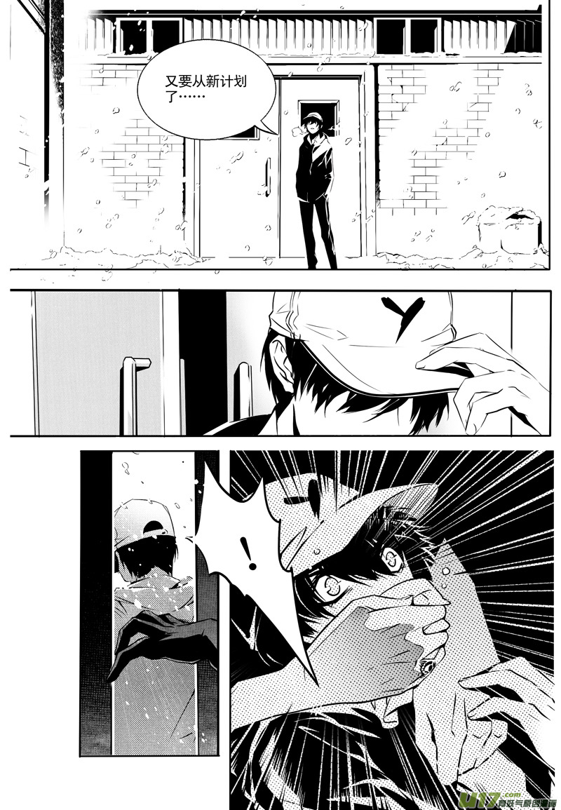 006 刀鞘篇-056