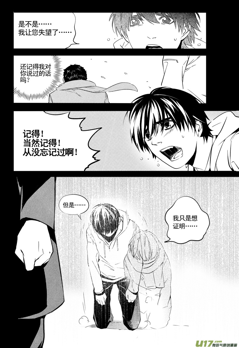 014 刀鞘篇-1116