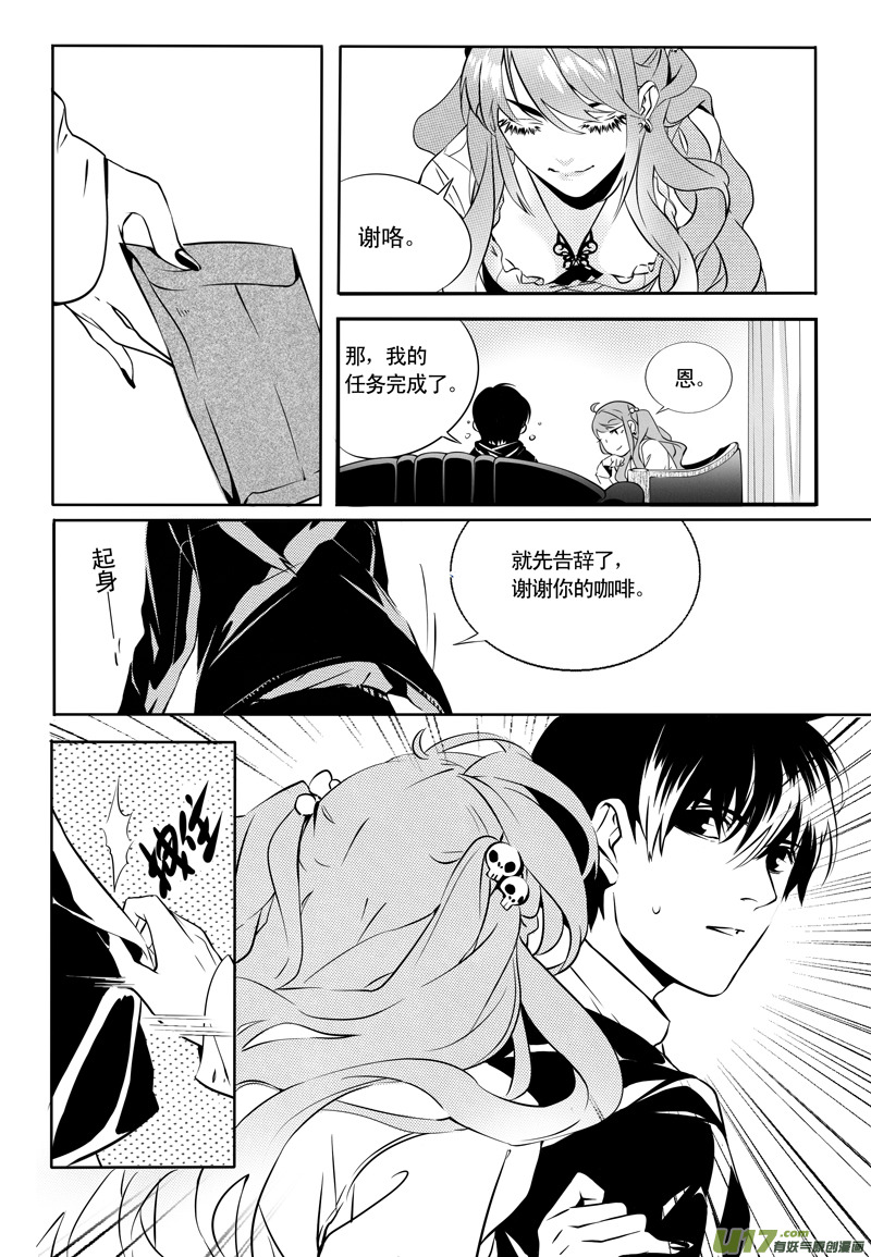 007 刀鞘篇-0610